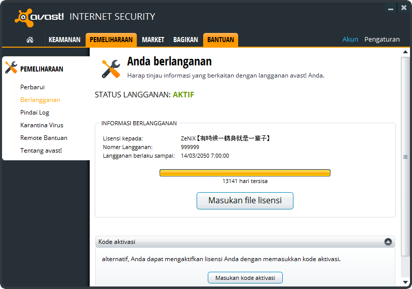 youtube avast internet security activation code